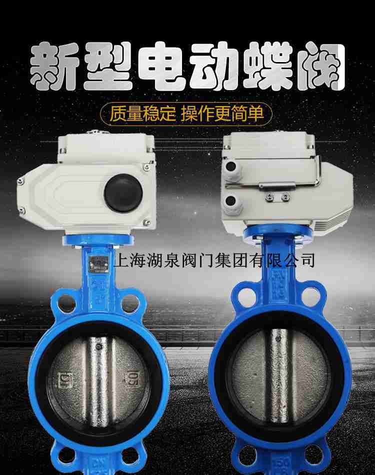 電動蝶閥100結(jié)構(gòu)詳細圖解，使用