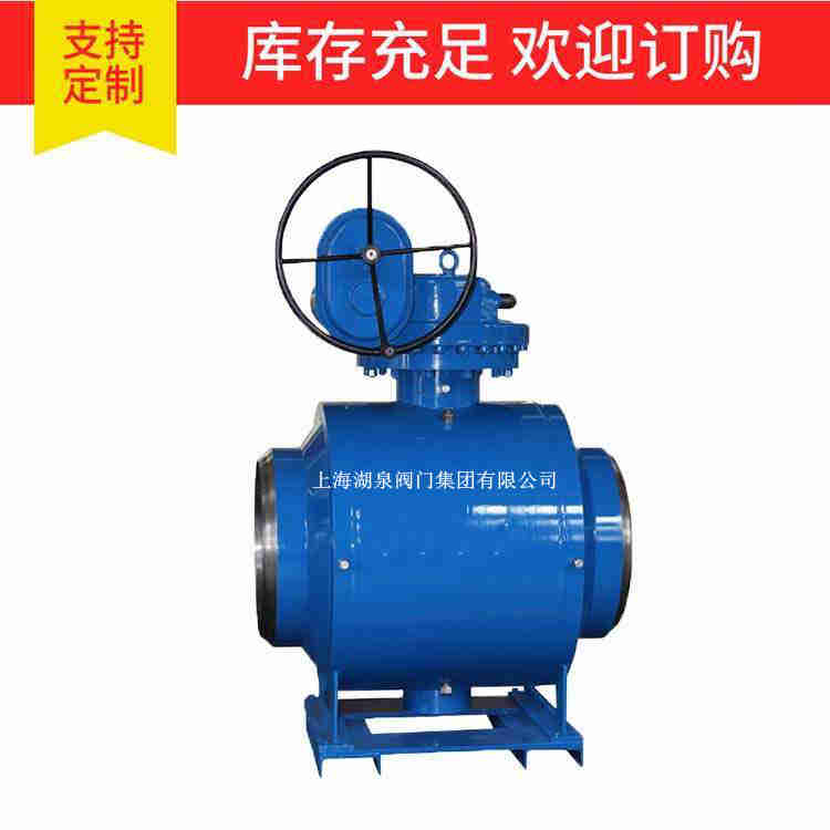 焊接球閥生產(chǎn)廠家， 焊接球閥生產(chǎn)廠家優(yōu)惠報價