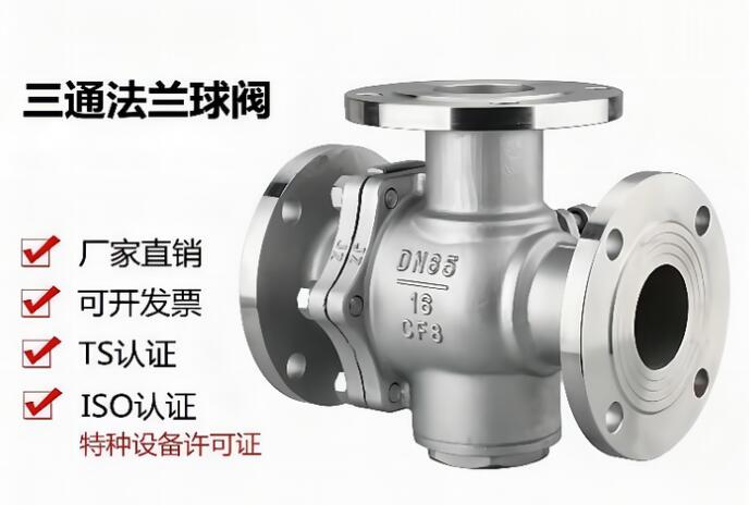 球閥廠(chǎng)家