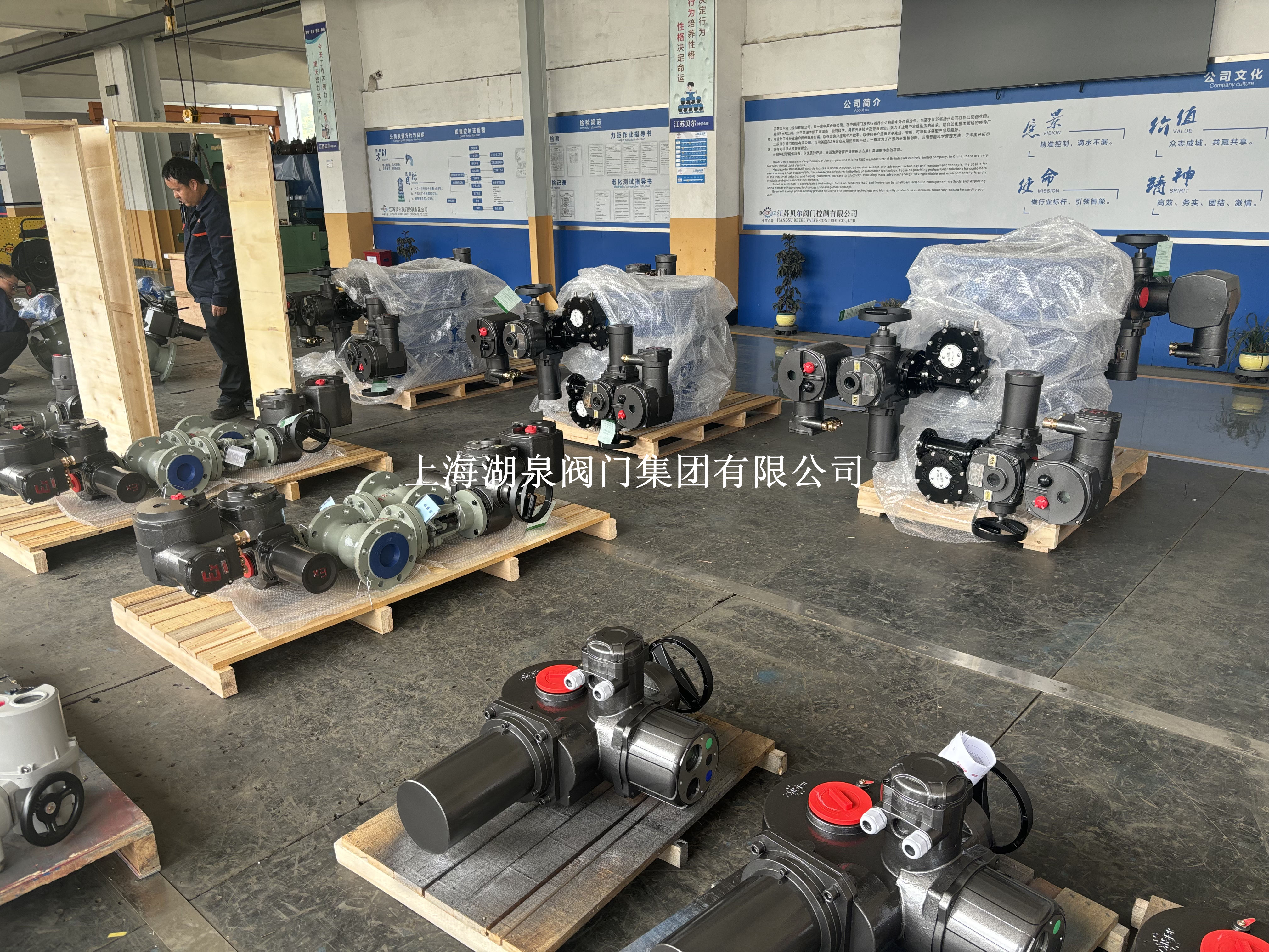 礦用電動(dòng)閘閥廠家